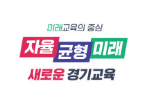 학교폭력, 멈춰`