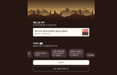 부처도 예수도 AI로 환생?…AI로 수익 꿈꾸는 종교계