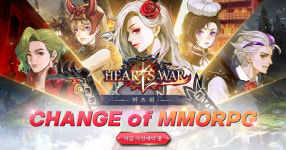 준인터, 잡체인징 MMORPG 신작 `허츠워` 사전 예약 실시