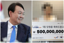 “꿈에서 尹대통령과 커피 마셨는데…” 스피또 복권 1등 ‘5억’ 당첨 女
