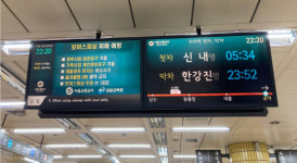 코인·불법 사금융 급증...금감원, 공항·지하철역에서 불법사금융 피해예방 홍보