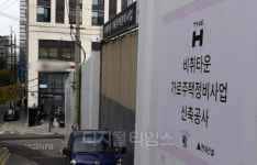 공사비 부담 커지자… 강남 대치선경3차·비취타운 멈췄다