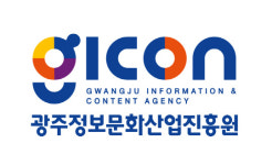 광주정보문화산업진흥원, `스마트테크 코리아`서 광주지역 디지털기업 공동전시관 운영