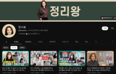 [THE INFLUENCER] 정리 한번에 공간 두 배로… 이세상 꿀팁 다모였네