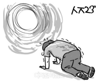 [古典여담] 中伏 <중복>