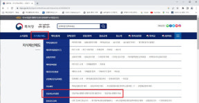 AI는 발명자가 될까…`국민에게 묻는다`