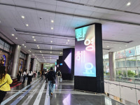 폴더블폰 기준 새로 만든다...갤Z5 공개