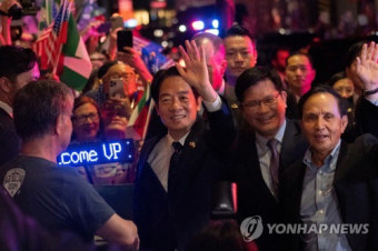 라이칭더 대만 부총통, 뉴욕 도착…