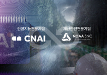 에코바이오 종속회사 `CN.AI`, `노아SNC`와 인수합병 맺어
