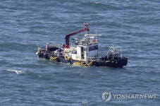 도쿄전력, 오염수 방류 후 첫 바닷물 분석 삼중수소 기준치 이하