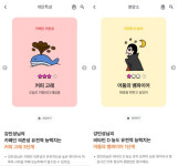유산소? 근력운동? 뭐가 더 좋을까...유전자는 답을 안다 [사용기]