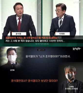 대선직전 김만배 녹취 폭로 매체 관계자에 檢 `억대뒷돈` 압색…與 