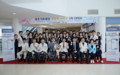 광주기독병원에 호남 최초 포씨게이트 모바일 카카오톡 알림톡 제증명서 신청·발급 서비스 오픈