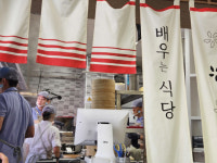 [르포- 강남서 만두 찌는 LG유플러스 직원] 요식업 현장서 `배우는 식당`… 프랜차이즈 사업 신호탄