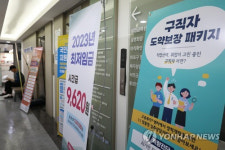 [속보] 8월 취업자 26만8000명 증가…두달째 20만명대