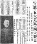 [송종훈의 근대뉴스 오디세이] 100년 전 우리 민족에게 희망 준 진짜 영웅들