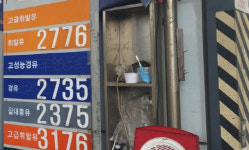 경윳값, 두달새 20% 급등… 휘발유보다 비싼 주유소 또 등장