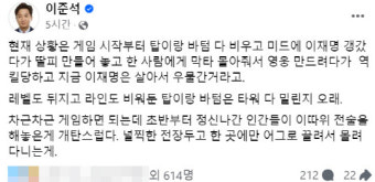 한동훈 겨눈 이준석 