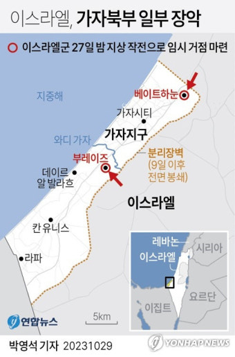 이스라엘,  `살라미식` 장기 전술 채택...가자 지구 