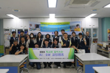 ASML코리아, 동탄 방교초등학교와 함께하는 사회공헌 프로그램 SCIENCE CAMP 성료
