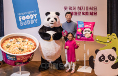 [포토] 하림, 푸디버디 브랜드 론칭 행사
