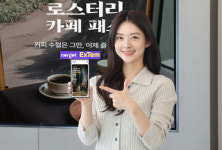 너겟 요금제 가입하면 연남·연희동 핫플 카페 쿠폰 증정…LGU+, `엑스템` 선봬