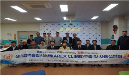 유서 깊고 아담한 학교 별량초, 요즘 핫한 매력적인 클라이밍 접하다