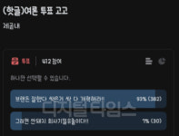 카카오 망하면 골프 때문 김정호 총괄 연이은 폭로