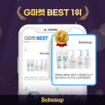 베베숲 스킨케어, 지마켓 28일 `전체 베스트` 1위 기록