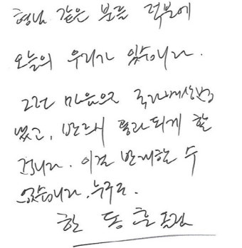 [人사이더] 