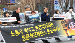 영풍 석포제련소서 직원 4명 사상…노동부 중대재해처벌법 조사