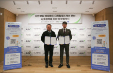 아인병원-에임메드 디지털 헬스케어 상호 협력 업무 협약