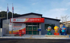 지역 명소로 바뀌는 우체국…빨간 벽돌 벗고 지역 특색 입어
