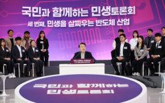 [속보] 윤대통령 반도체, 민생 풍요롭게...양질 일자리 창조