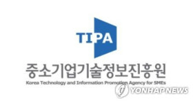 중소기업기술정보진흥원, 부패방지경영시스템 7년 연속 인증
