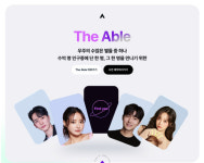 에이블모멘트, 결정사 서비스 `디에이블` 15일 사전 모집 시작