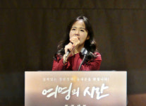 주민 열차추락 참변, 귀신병에도 北정권 건재…野 운동권때문 여걸의 일침