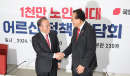 어르신 생활밀착형 복지 확대… 같은날 노인회 만난 당정