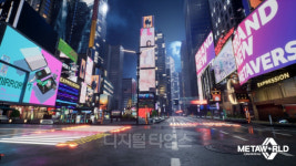 넷마블에프엔씨, 자회사 `메타버스월드` 법인 정리...직원 전원에 권고사직 통보