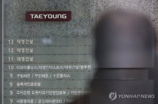 `부천 3000억 땅 매각설`에 태영건설 군부지 매각 확정된 바 없다