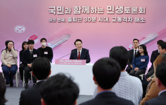 [속보]尹대통령 