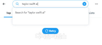 MS CEO 나델라 