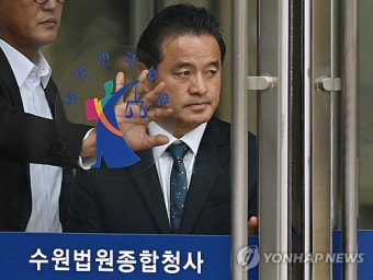 민주당 임종성, `공직선거법` 위반 징역형 집행유예 확정…의원직 상실