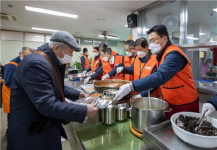 호반건설, 사랑의 떡국 나눔 등 갑진년에도 사회공헌 활발