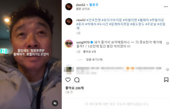 `휠체어 못들어가` 건국전쟁 놓친 강원래…한동훈 