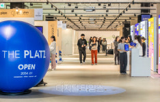 [포토] 코엑스, 친환경 콘셉트 복합 전시 공간 `더플라츠` 개관