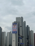 `GTX-C 노선 병점 연장` 공식 발표에 주변 부동산 상승 기대감