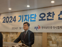 이종혁 공인중개사협회장 “전세사기 예방위해 협회 법정단체화해야”