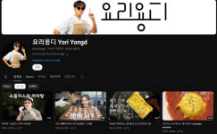 [THE INFLUENCER] 60초만 시간을 주세요… 짧고 굵게 알려주는 그들의 요리법