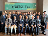 글로벌선도기업협회 올해 선도기업 지원 강화